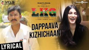 dappaava kizhichaan song lyrics, LKG, leon james