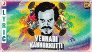 Yennadi Kannukkutti Song Lyrics - Anthony Daasan