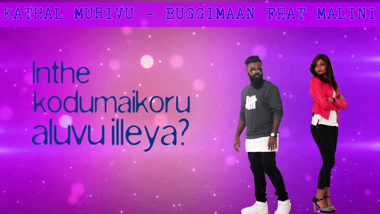 Buggimaan feat Malini Kathal Murivu 2