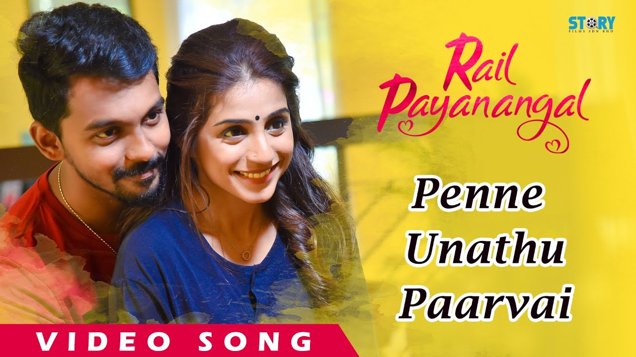 Rail Payanangal Penne Unathu Paarvai Song Lyrics