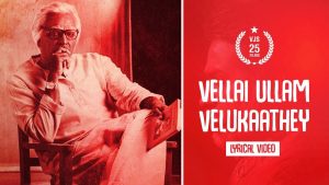 Vellai Ullam Velukaathey Song Lyrics Vijay Sethupathi