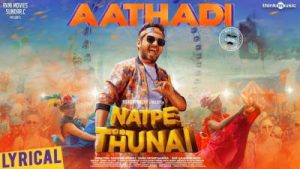 aathadi song lyrics from natpe thunai, hiphop tamizha musical