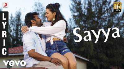 sayya song lyrics, neeya 2, tamil song lyrics