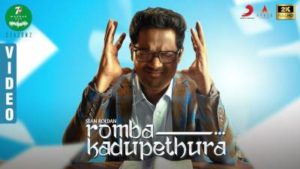Romba Kadupethura Song Lyrics - Sean Roldan 