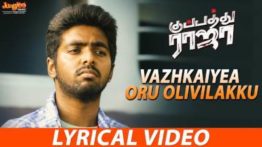 Vazhkaiyea Oru Olivilakku Song Lyrics - Kuppathu Raja, ExLyrics.com