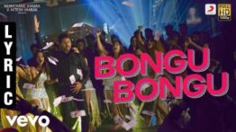 Bongu Bongu Song Lyrics - Pon Manickavel
