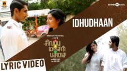 Idhudhaan Song Lyrics - Sivappu Manjal Pachai