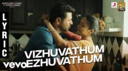 Vizhuvathum Ezhuvathum Song Lyrics - Pon Manickavel