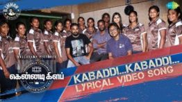 Kabaddi Kabaddi Song Lyrics - Kennedy Club
