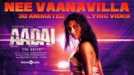 Nee Vaanavilla Song Lyrics - Aadai