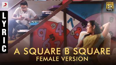 A Square B Square Female Version Song Lyrics - 100% Kadhal