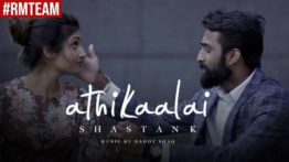 Athikaalai Song Lyrics - Shastan K & Daddy Shaq