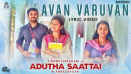 Avan Varuvaan Song Lyrics - Adutha Saattai