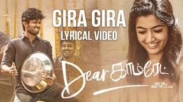 Gira Gira Song Lyrics - Dear Comrade