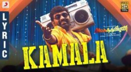 Kamala Song Lyrics - Sangathamizhan