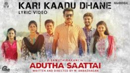 Kari Kaadu Dhane Song Lyrics - Adutha Saattai