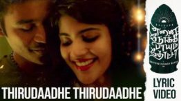 Thirudaadhe Thirudaadhe Song Lyrics - Enai Noki Paayum Thota