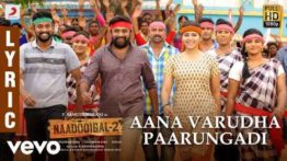 Aana Varudha Paarungadi Song Lyrics - Naadodigal 2