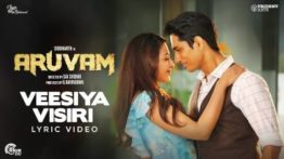 Veesiya Visiri Song Lyrics - Aruvam