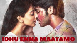 Idhu Enna Maayamo Song Lyrics - Adithya Varma