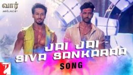 Jai Jai Siva Sankaraa Song Lyrics - War