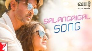 Salangaigal Song Lyrics - War
