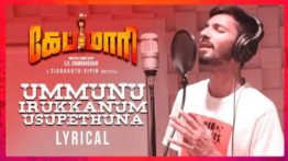 Ummunu Irukkanum Usupethuna Song Lyrics - Capmaari