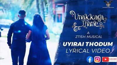 Uyirai Thodum Song Lyrics - Unakkagathane