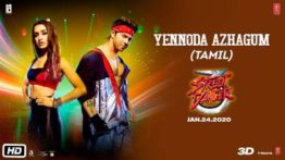 Yennoda Azhagum Song Lyrics - Street Dance 3D