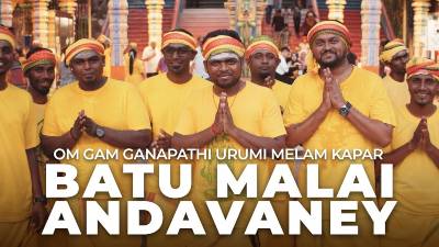 Batu Malai Andavaney Song Lyrics - Om Ganapathi Urumi Melam
