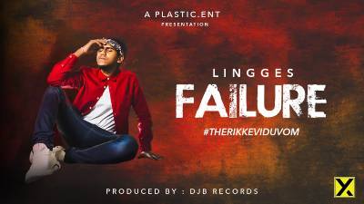 Failure Song Lyrics - Lingges DJB Records