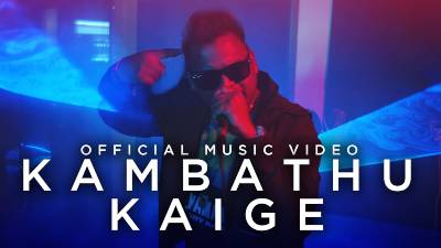 Kambathu Kaige Song Lyrics - Santesh