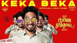 Keka Beka Song Lyrics - Naan Sirithal