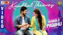 Kaadhal Theevey Song Lyrics - Dharala Prabhu