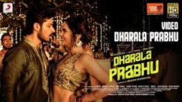 Title Track Song Lyrics - Dharala Prabhu