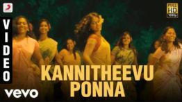 Kannitheevu Ponna Song Lyrics - Yuddham Sei, kannitheevu ponna lyrics in tamil, kannitheevu ponna song lyrics in english, yuddham sei song lyrics