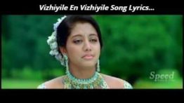 Vizhiyile En Vizhiyile Song Lyrics - Velli Thirai