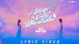 Adiye Kutty Dhevadhe Song Lyrics - Edwin Louis