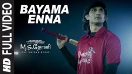 Bayama Enna Song Lyrics - M.S. Dhoni
