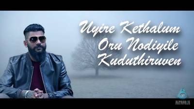 Nee Irunthal Song Lyrics - MC Suria Feat Slim Lazer YD