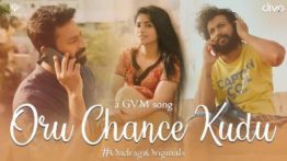 Oru Chance Kudu Song Lyrics - GVM's Ondraga Originals