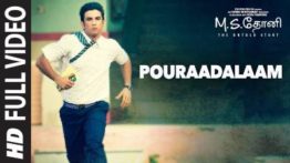 Pouraadalaam Song Lyrics - M.S. Dhoni