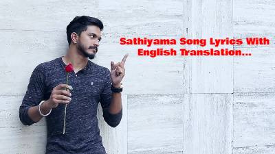 Sathiyama Song Lyrics With English Translation - Mugen Rao