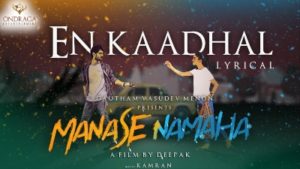 En Kaadhal Song Lyrics - Manase Namaha