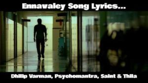 Ennavaley Song Lyrics - Dhilip Varman, Psychomantra, Saint & Thila