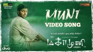 Arya's MUNI SONG LYRICS WITH ENGLISH TRANSLATION from Tamil film, Magamuni (2019) crooned by Ananthu together with SS Thaman music direction. Kavignar A. Muthulingam penned the Muni Song Lyrics In Tamil. Divo Music published the official video song in YouTube. Check it out guys the deep & heart-craving "Muni  Song Lyrics Meaning In English" below.