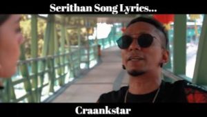 Serithan Song Lyrics - Craankstar