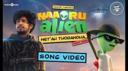 Net Ah Thorandha Song Lyrics In Tamil - HipHop Tamizha (1)