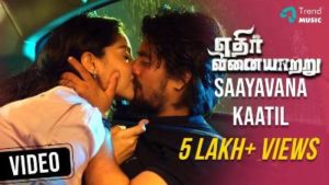 Saayavana Kaatil Song Lyrics - Ethirvinaiyaatru Tamil Movie