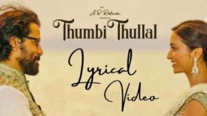 Thumbi Thullal Song Lyrics In English Translation - Cobra